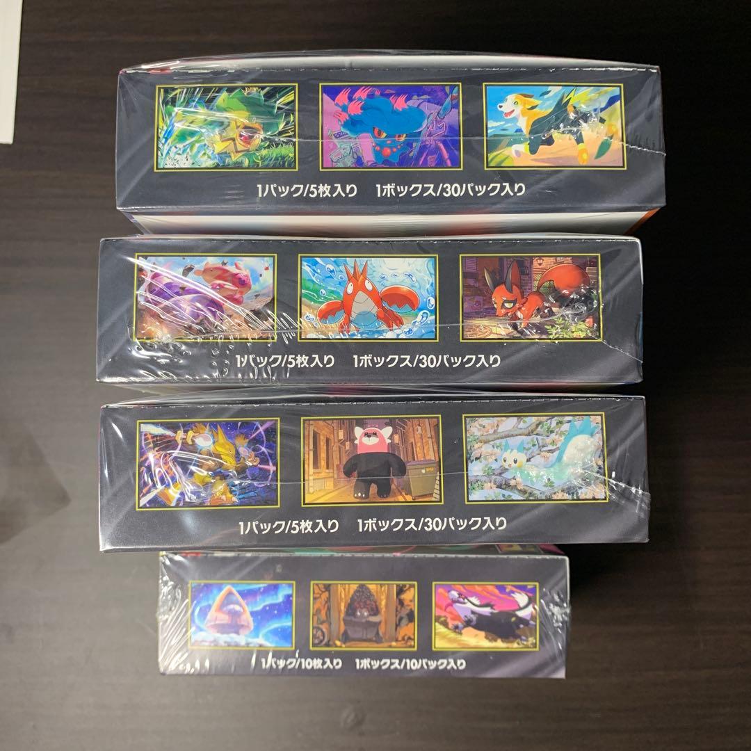 ポケモンカード　新品未使用　シュリンク付き　合計4BOX