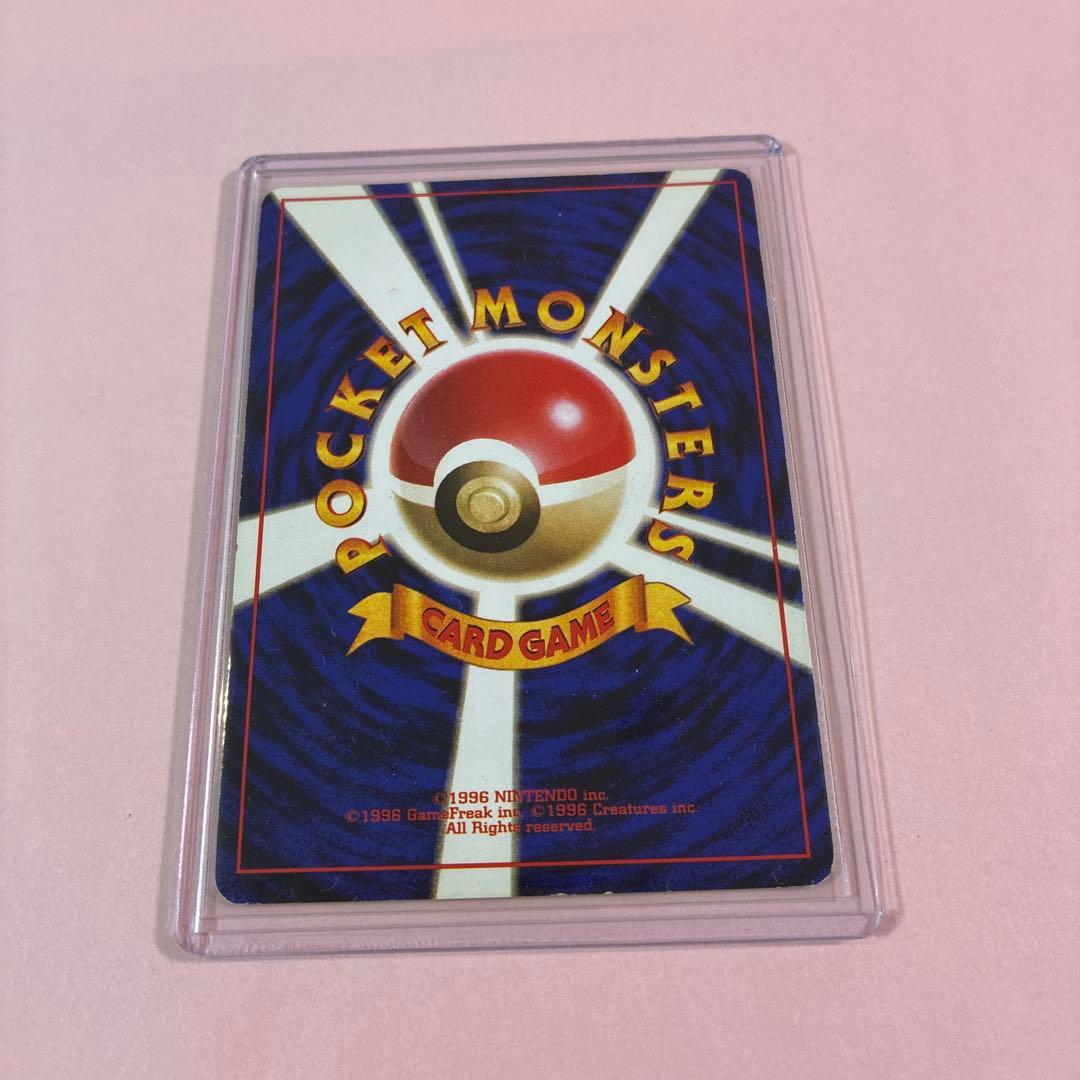 ポケモンカード 旧裏 リザードン ★ 初期 キラ 美品