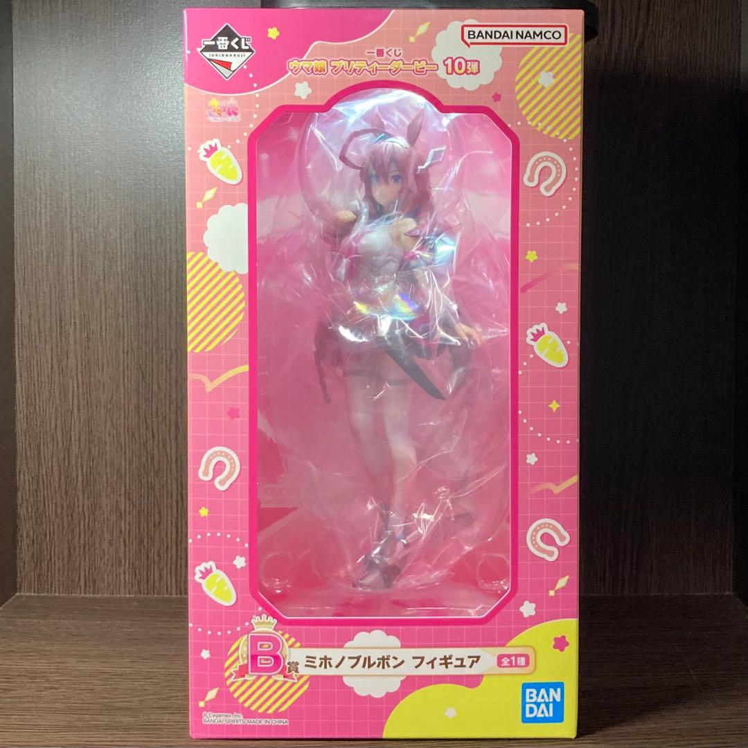 ウマ娘『　ミホノブルボン　』フィギュア　一番くじB賞　未開封品　匿名配送