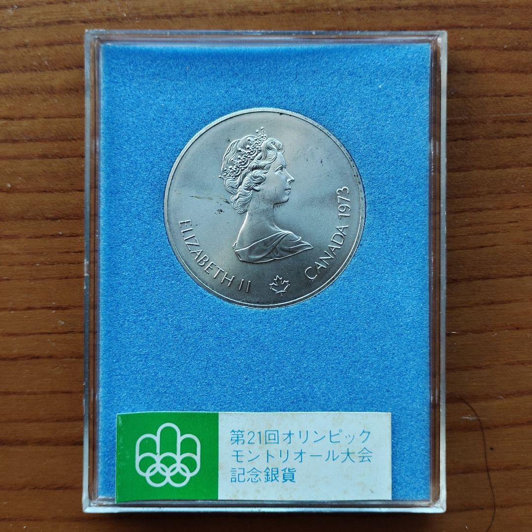 ☆*☆様 モントリオールオリンピック記念銀貨　銀製　　メダル　発行記念　公