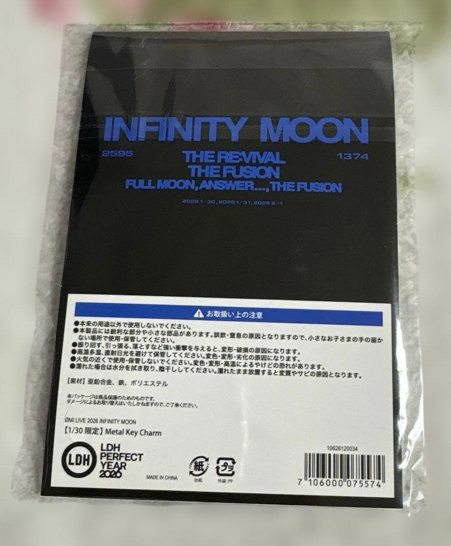 OMI 1/30会場限定 INFINITY MOON 4点セット