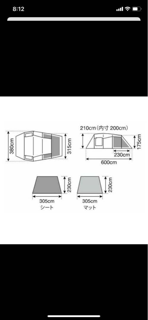  PEAK テント2 Room TP-880R