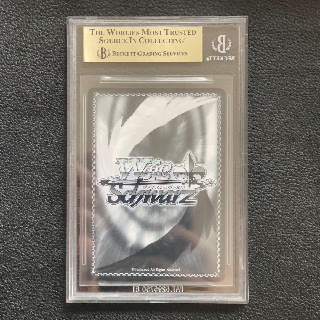 ヴァイス　#絵フブキ　白上フブキ　SP サイン　BGS10