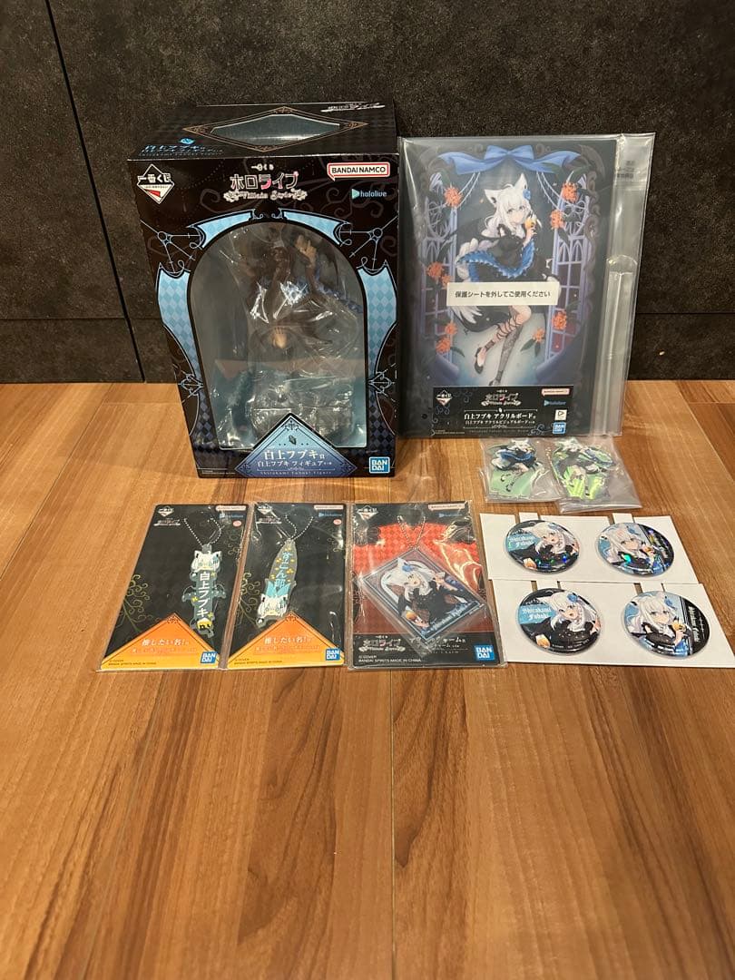 ホロライブ一番くじ　白上フブキ　推しセット　9点セット