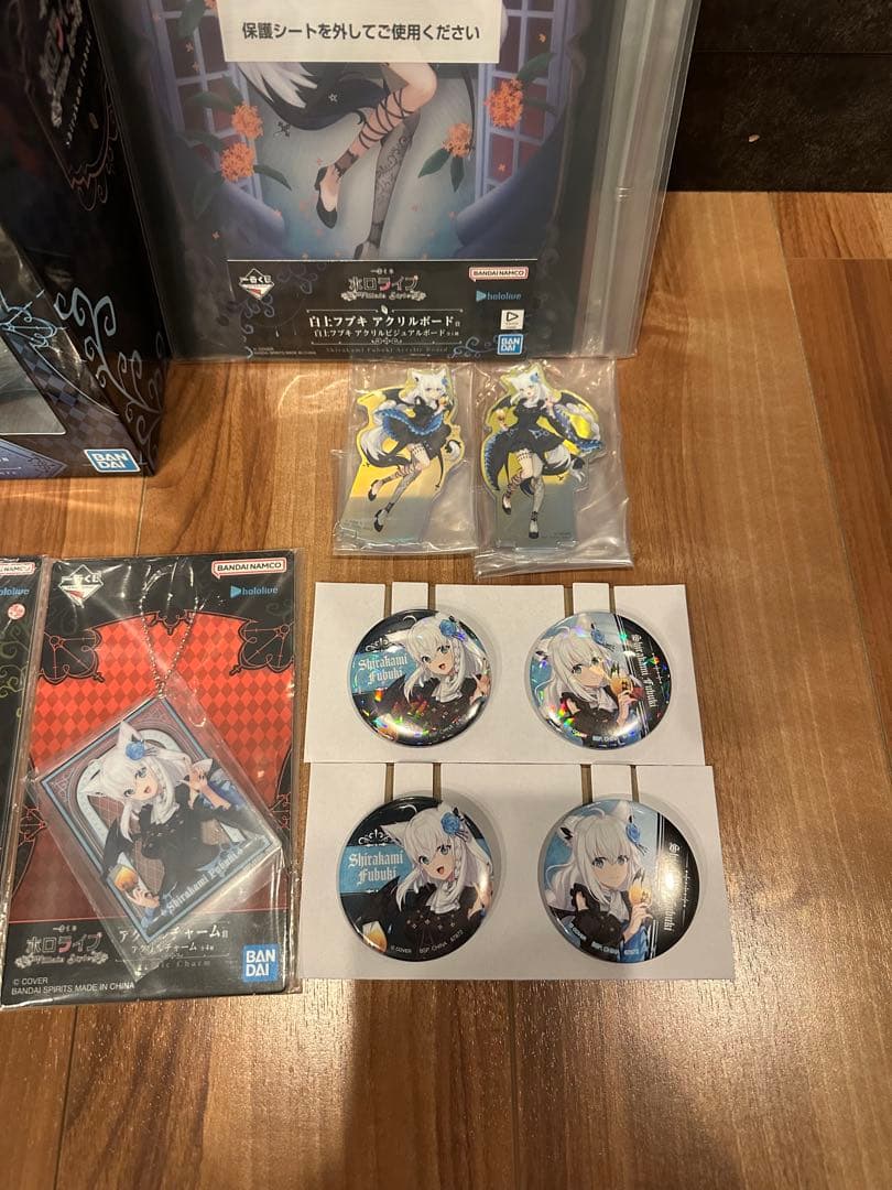 ホロライブ一番くじ　白上フブキ　推しセット　9点セット