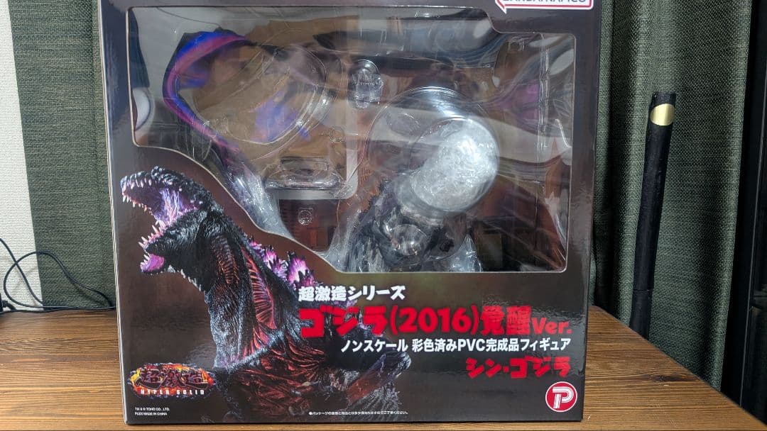 超激造シリーズ シン・ゴジラ(2016)覚醒Ver.　3点セット＋おまけ付き
