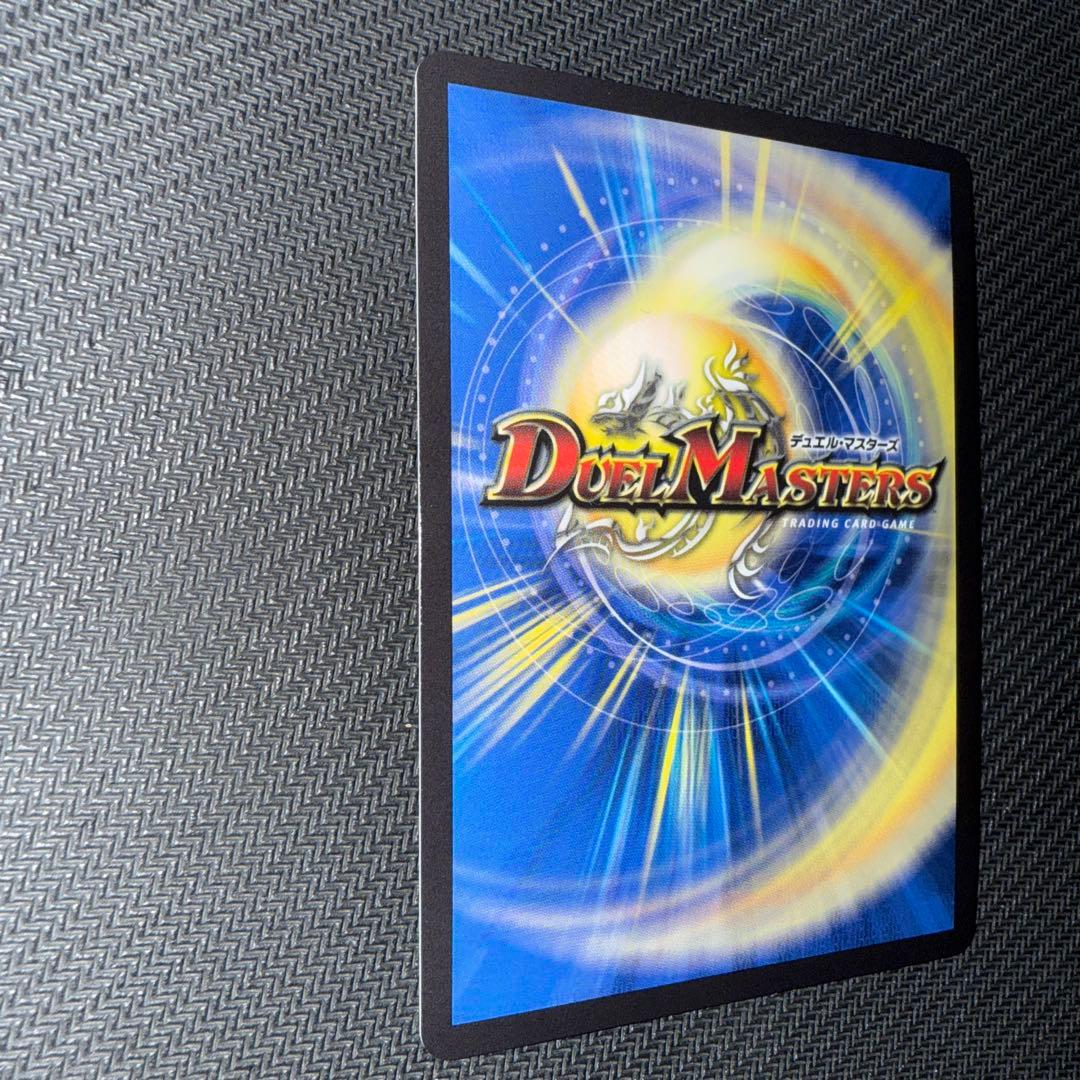 デュエル・マスターズ　ロスト・Re・ソウル　金トレジャー