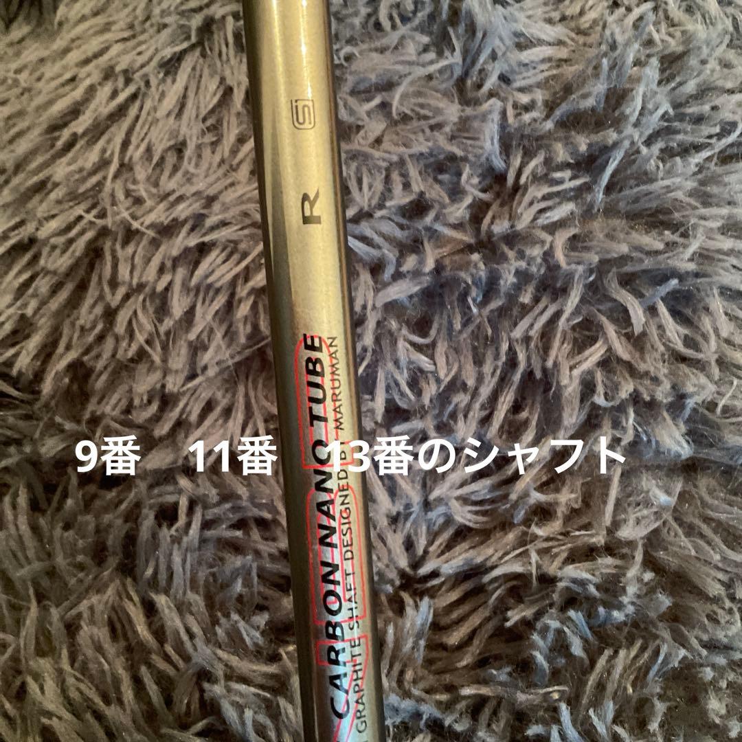 マルマン SHUTTLE FW5本 3W5W9W11W13W 高弾道