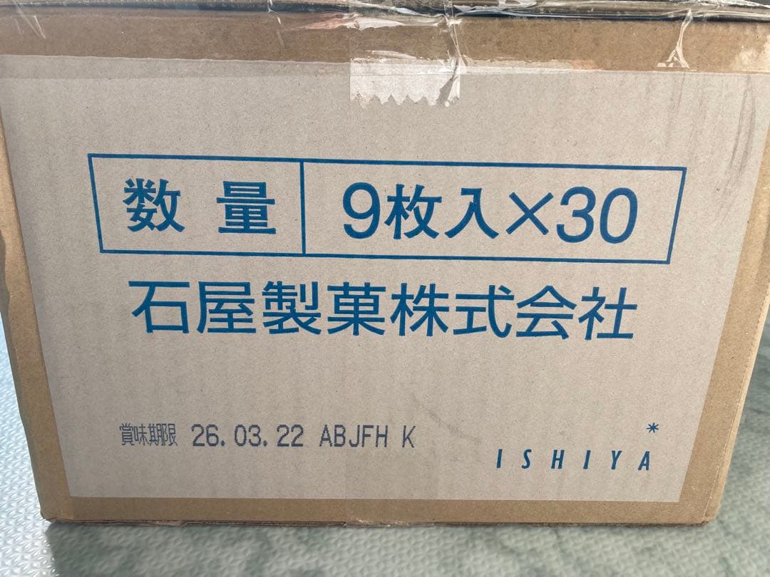 【30箱】石屋製菓　白い恋人　9枚入×30 北海道　期限26.3.22　未開封