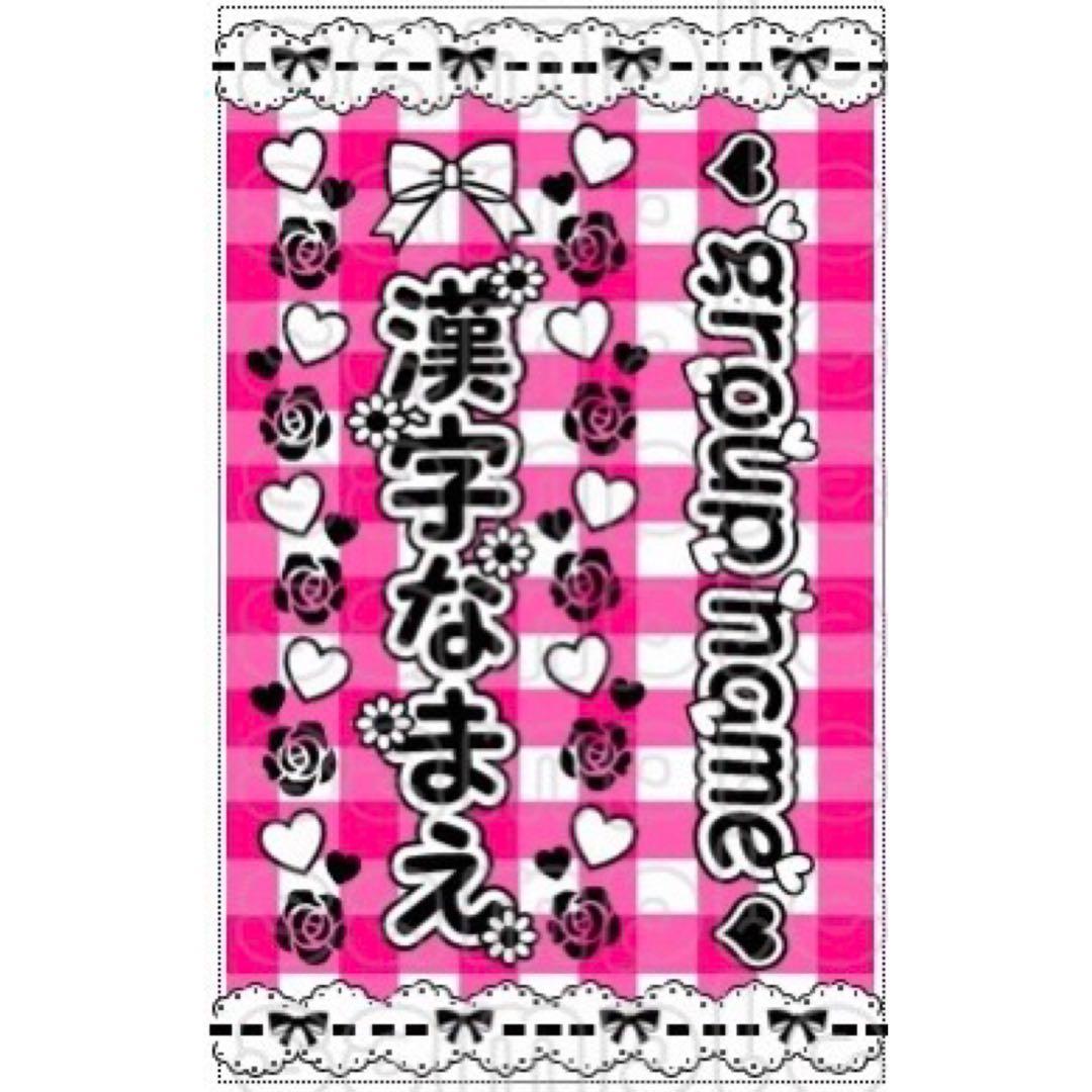 キンブレシート　オーダー　光　ペンライト　☆