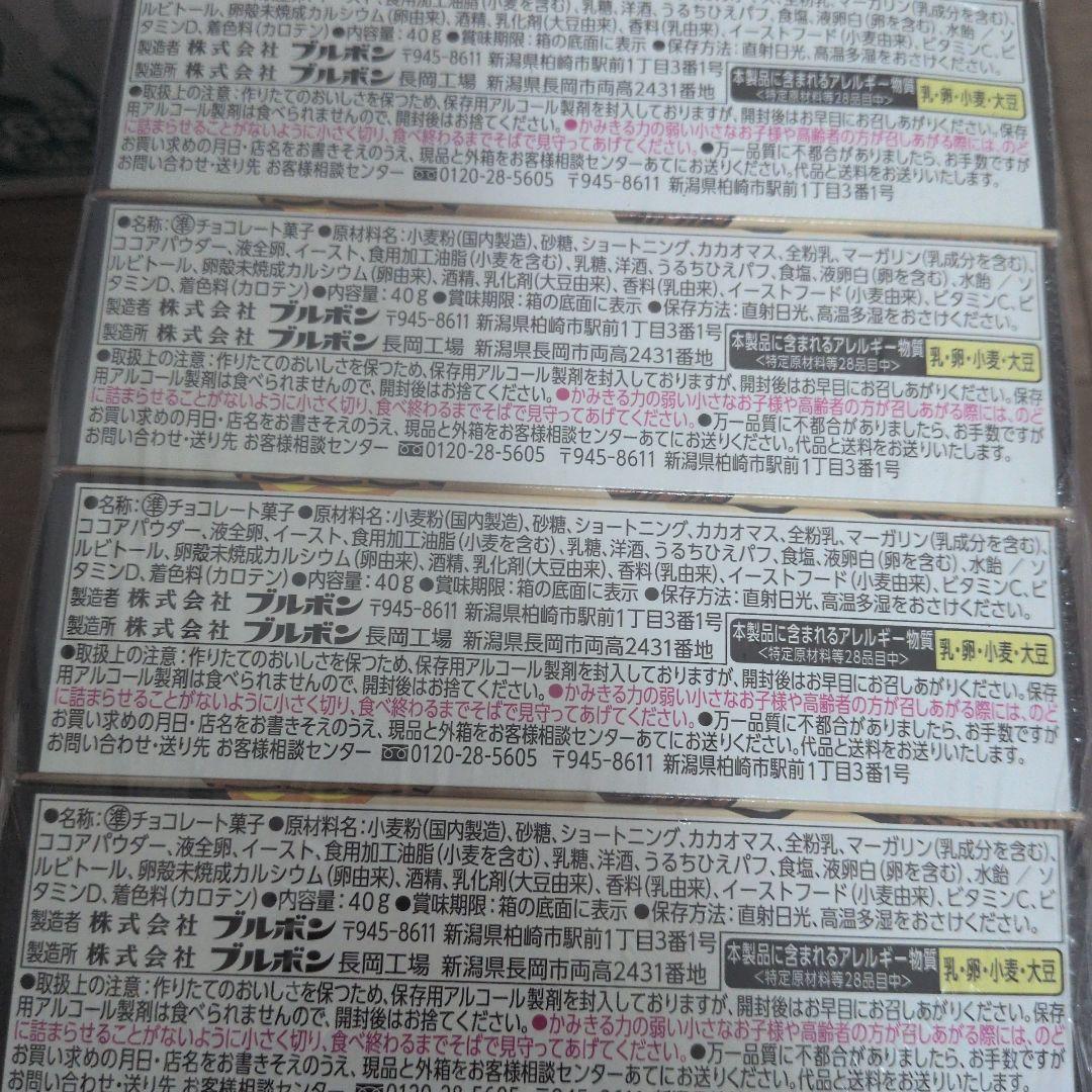 アミューズメント景品(お菓子)まとめ売り