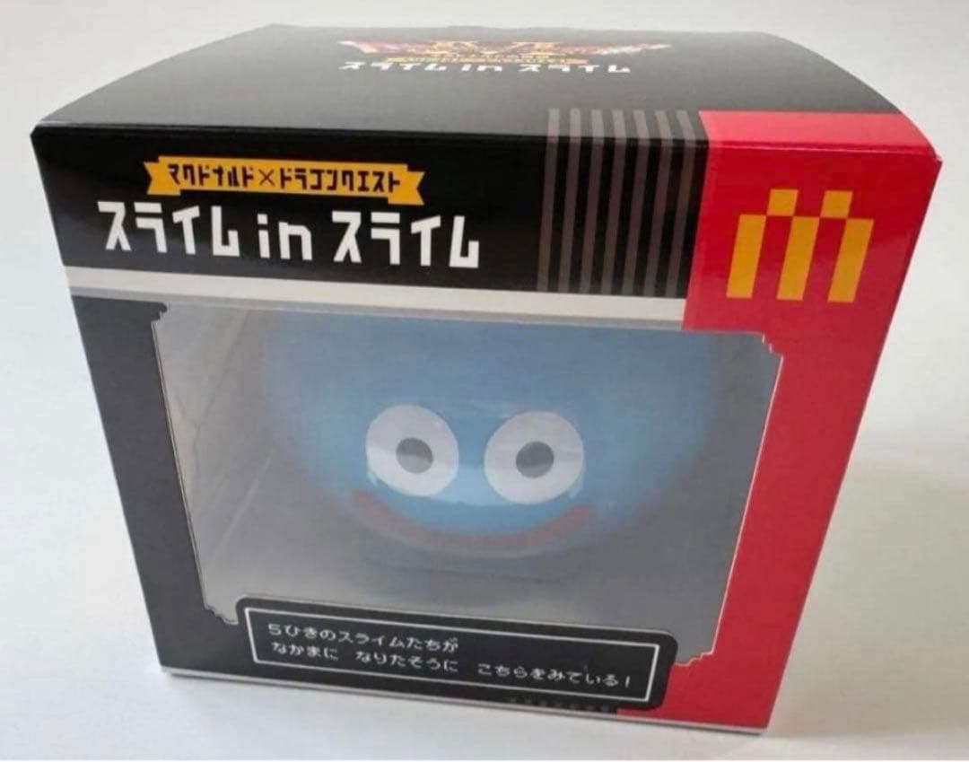 当選品 マクドナルド×ドラゴンクエスト スライム in スライム
