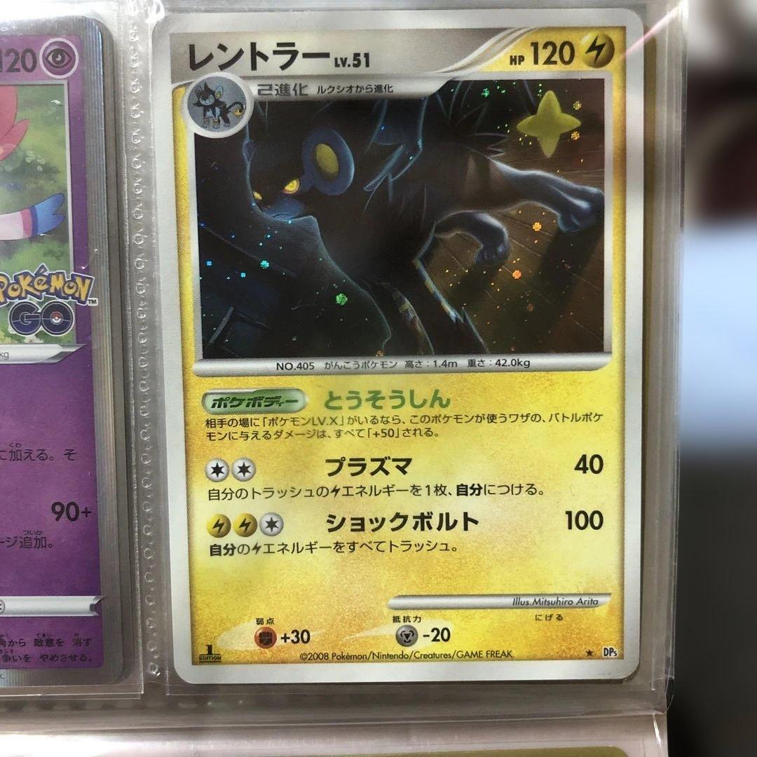 ポケモンカードセット（ファイヤー、ニンフィアなど）