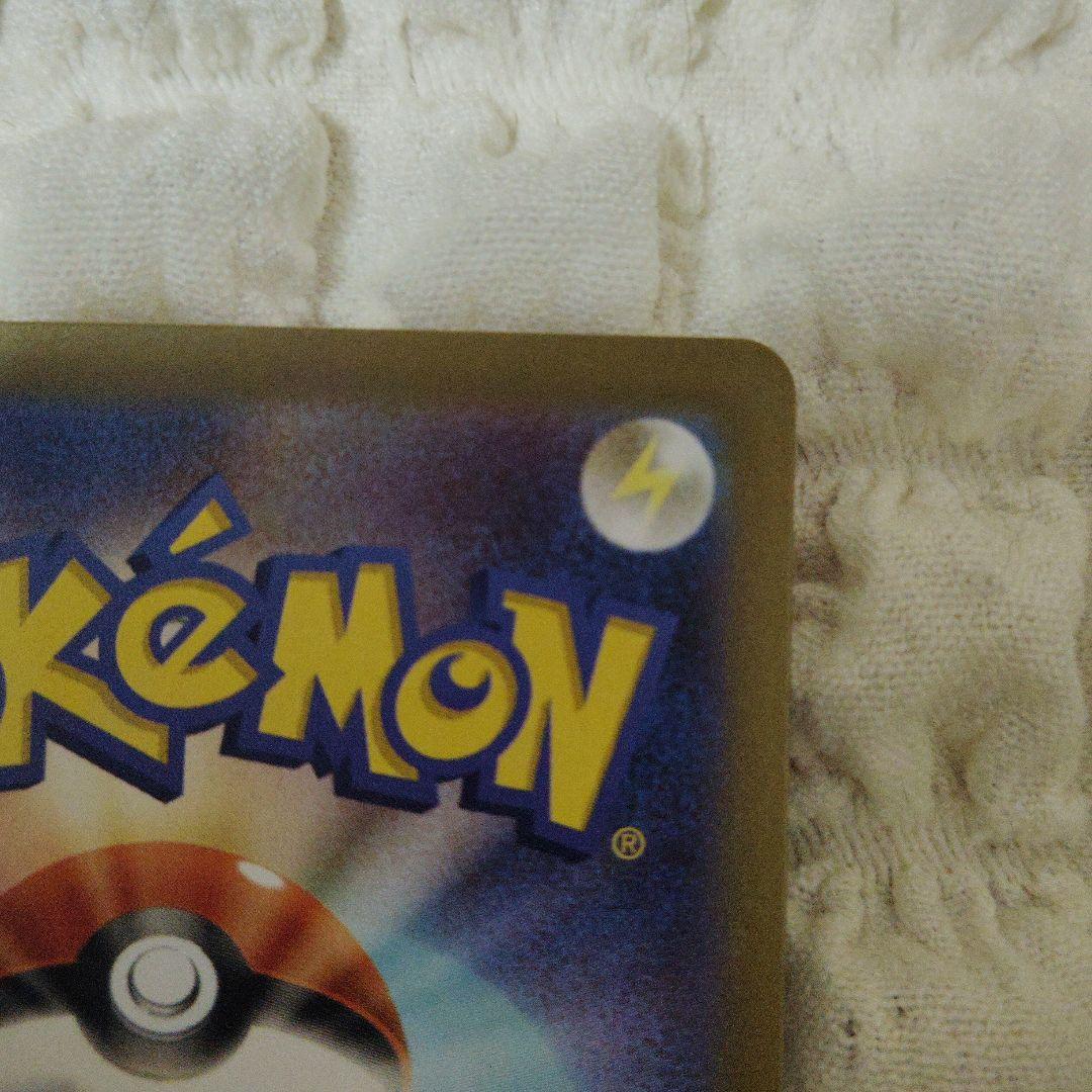 t*@様 メガリザードンX ex sar