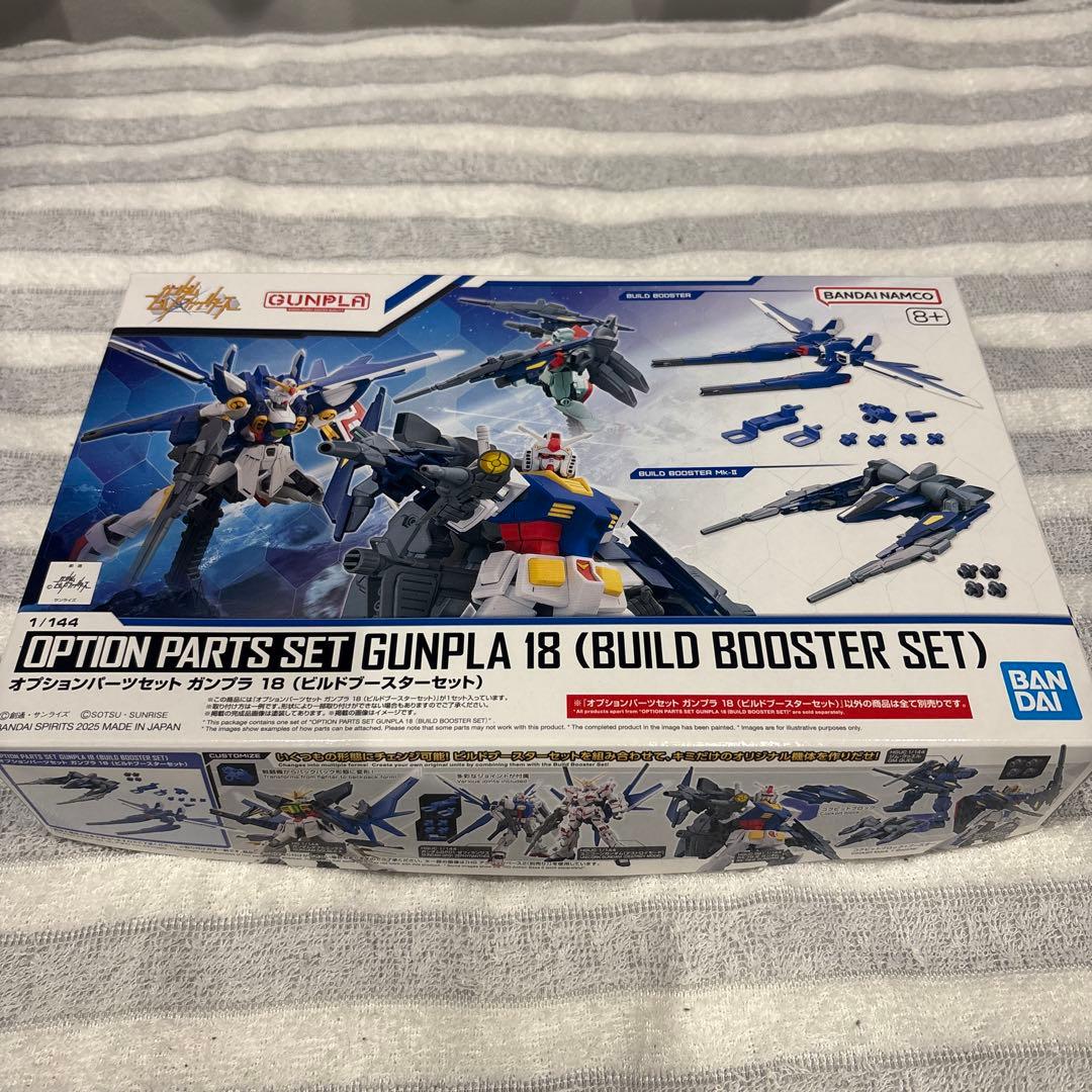 バンダイスピリッツ 1／144HGBFライトニングガンダムセット