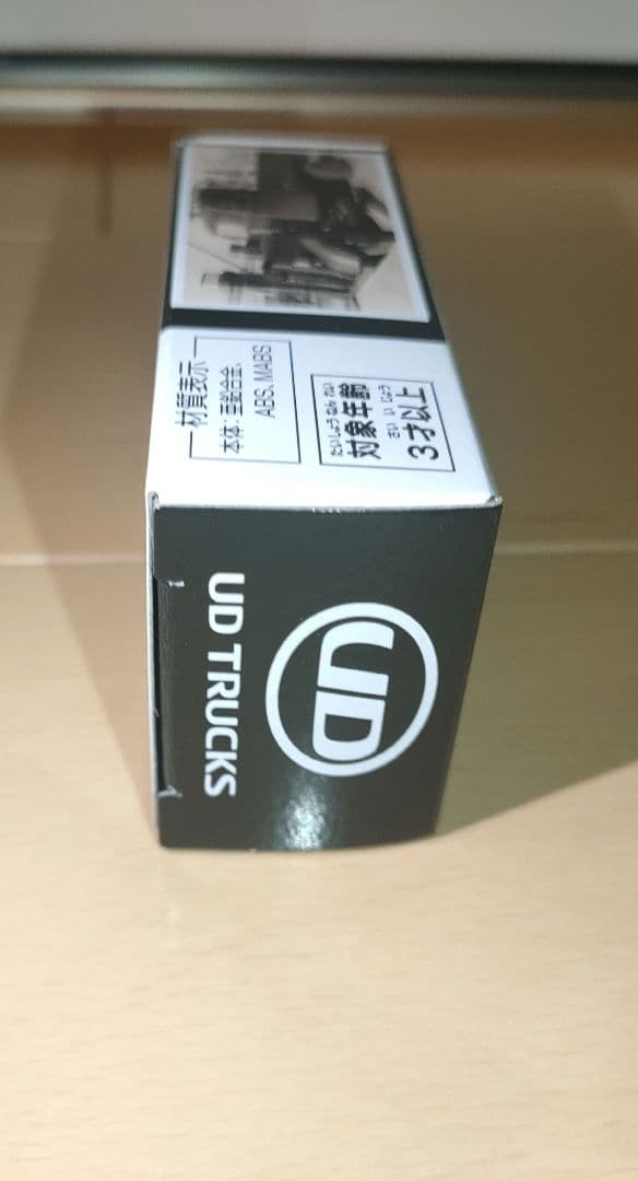 UDトラックス90周年記念Quonトミカ　限定品　新品/未使用/未開封