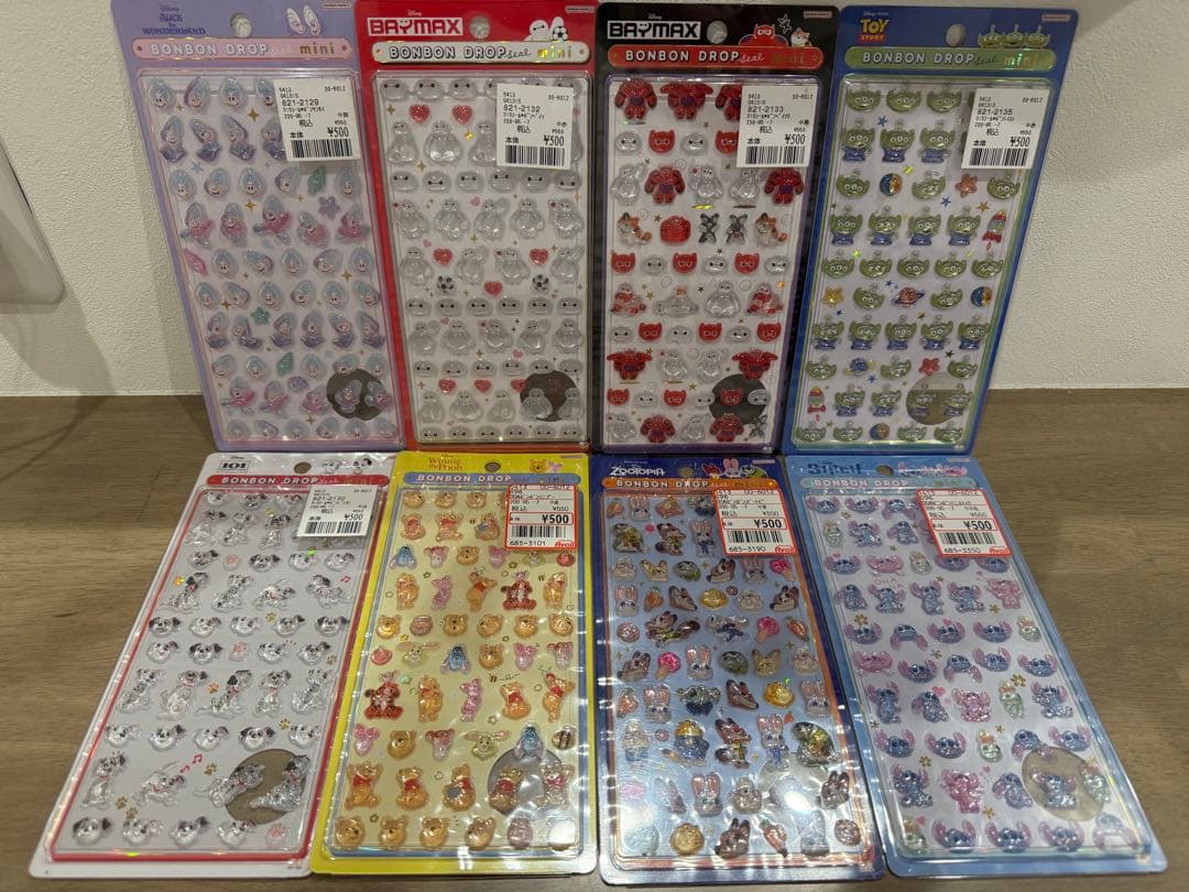 ボンボンドロップディズニーコンプリート8種 正規品