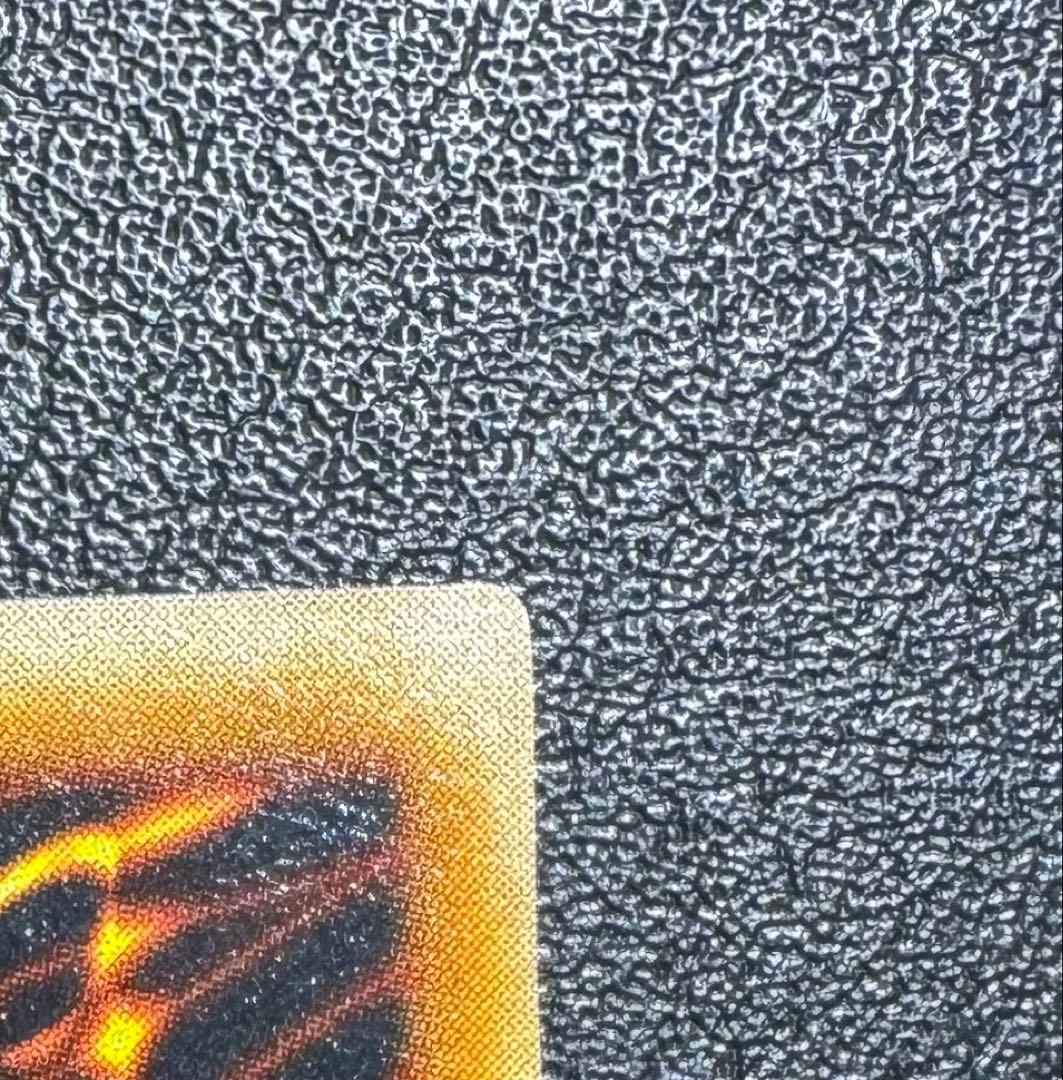 青眼の究極竜/ブルーアイズアルティメットドラゴン/遊戯王カード/レリーフ