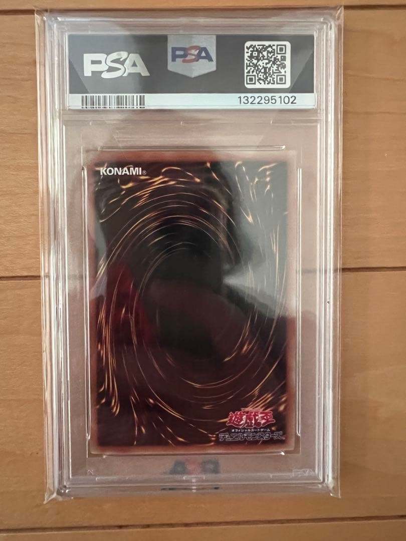 ブラック・マジシャン・ガール wcs2017 JPP01 psa10
