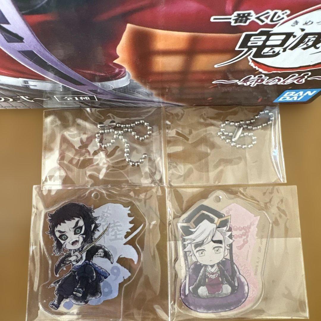 鬼滅の刃 フィギュア B賞 アクリルキーホルダーセット
