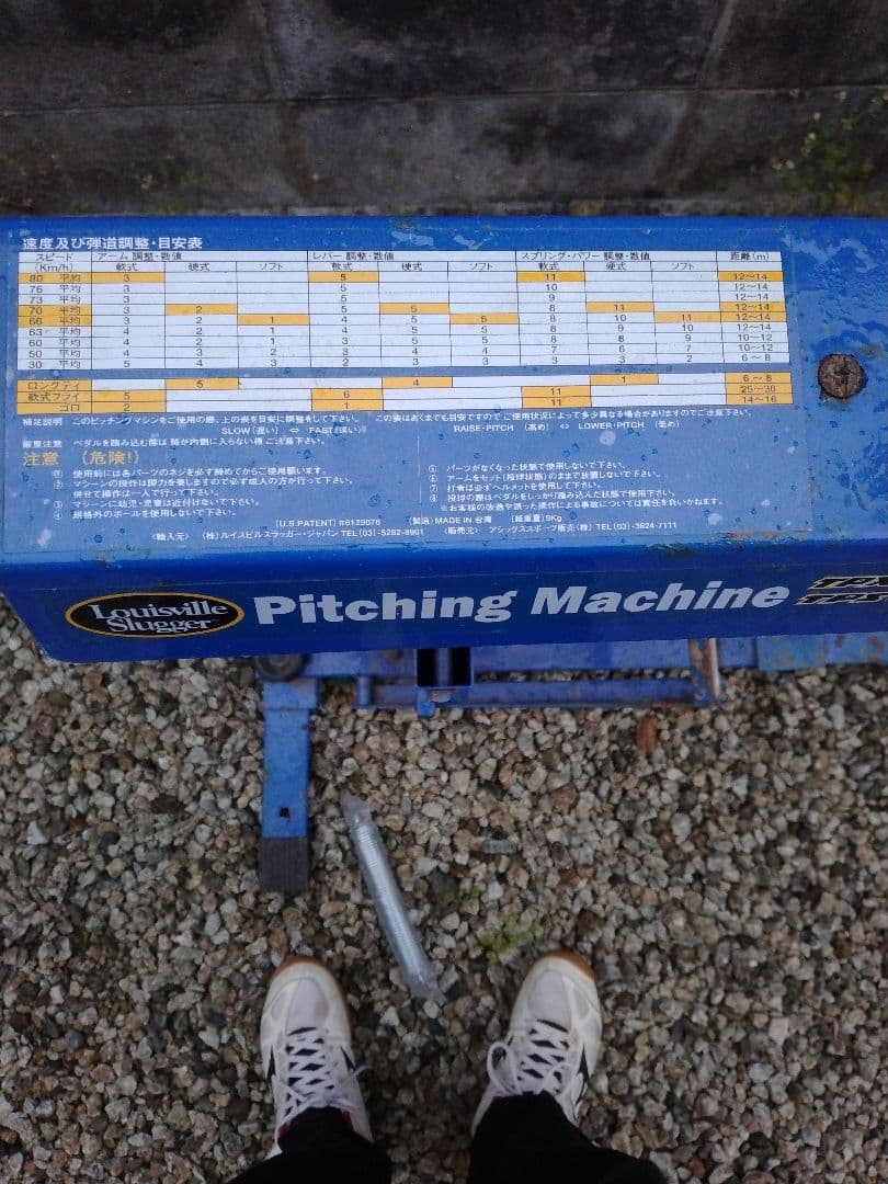 ★ルイスビルスラッガー　ピッチングマシン★新品予備スプリング　野球　バッテング