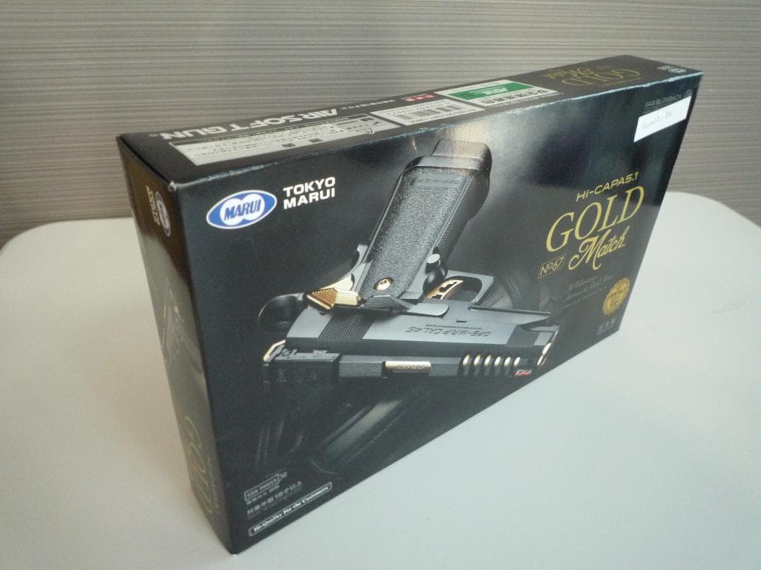東京マルイ ハイキャパ5.1 ゴールドマッチ ガスハンド 日本製