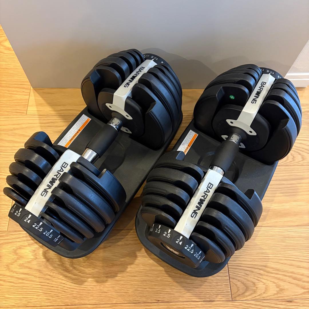【美品/数回利用】BARNING 可変式ダンベル 24kg×2個セット