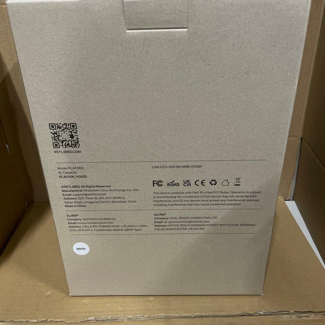 PETLIBRO 自動給餌器 5L