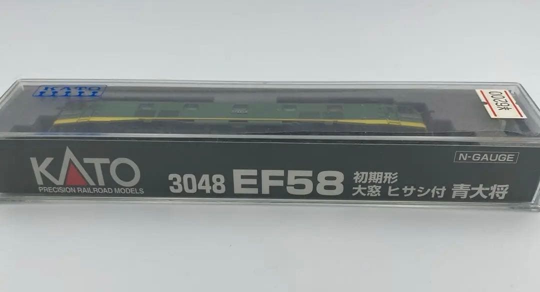KATO 3048 EF58初期形大窓ヒサシ付青大将 2005lot