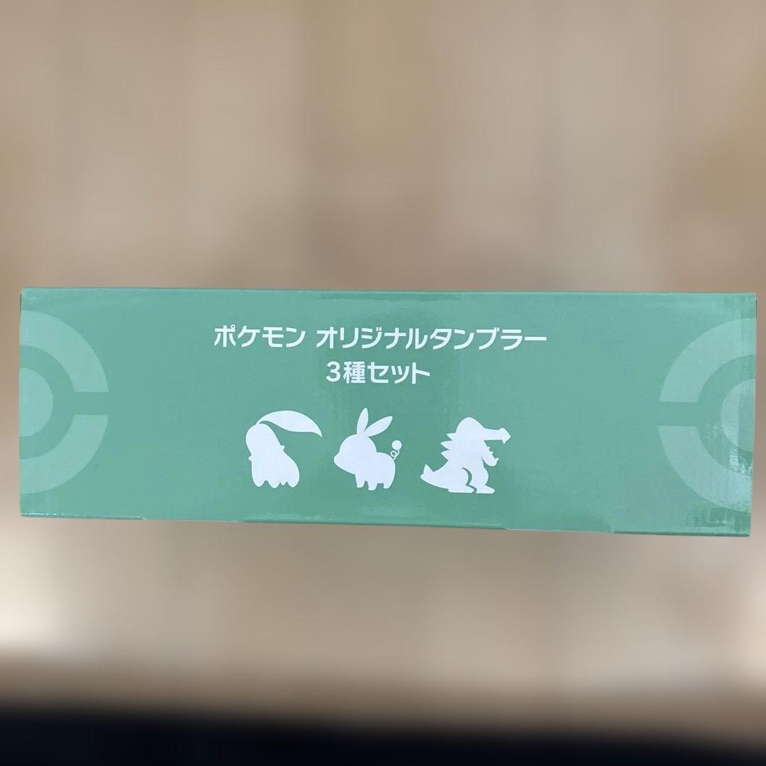 A*a様 【激レア】ポケモン オリジナルタンブラー 3種セット