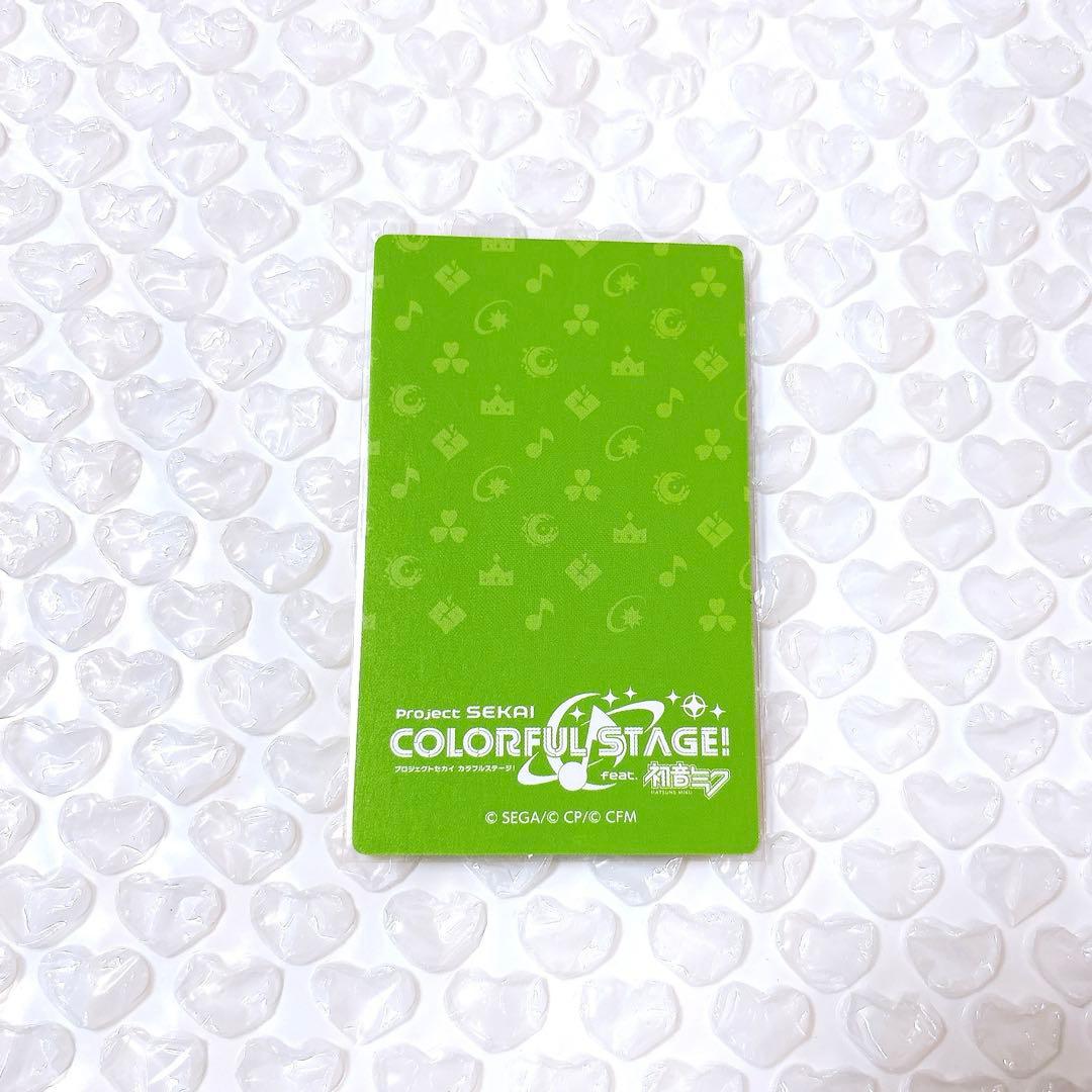 プロセカ　花里みのり　エピカ　BNW　箔押し