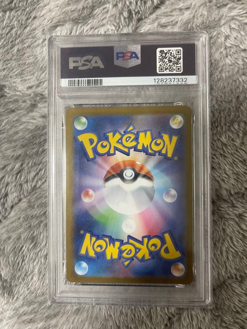 アセロラのいたずら #084 スーパーレア　PSA10