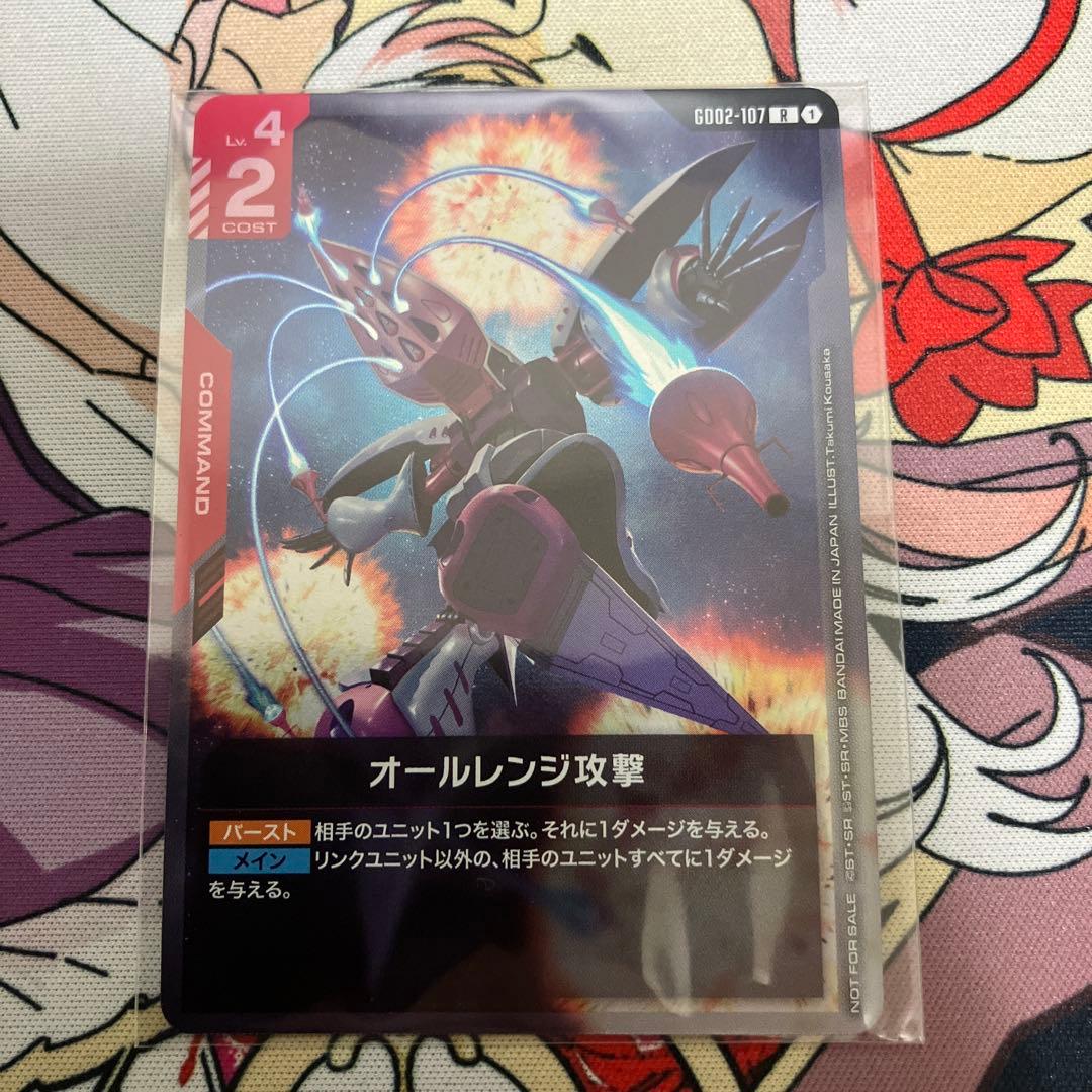 ガンダムカードゲーム　ニュータイプチャレンジ　プロモ　ハマーン・カーン＋参加賞