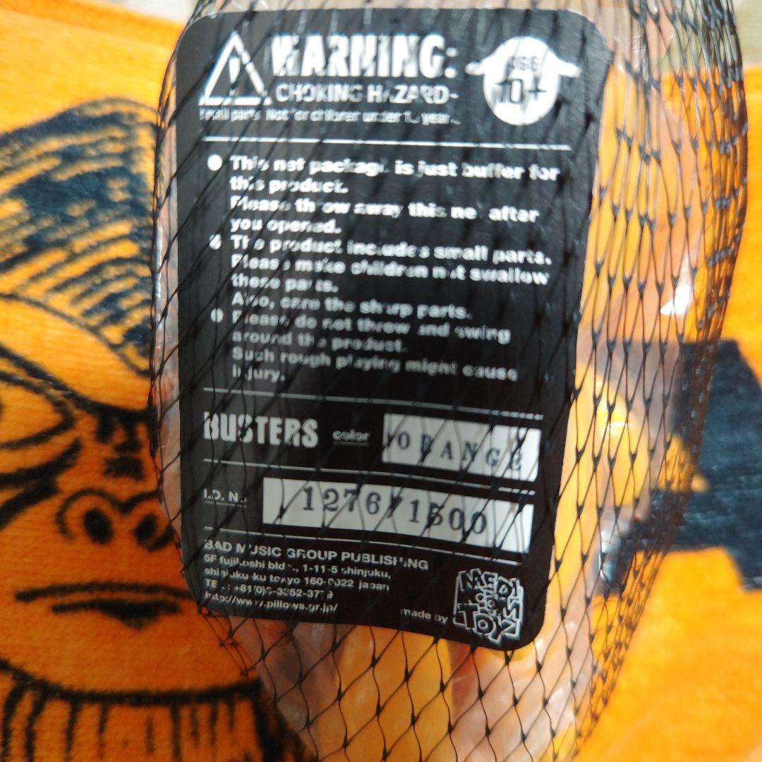 た*せ様 the pillows バスター君フィギュア（オレンジ）