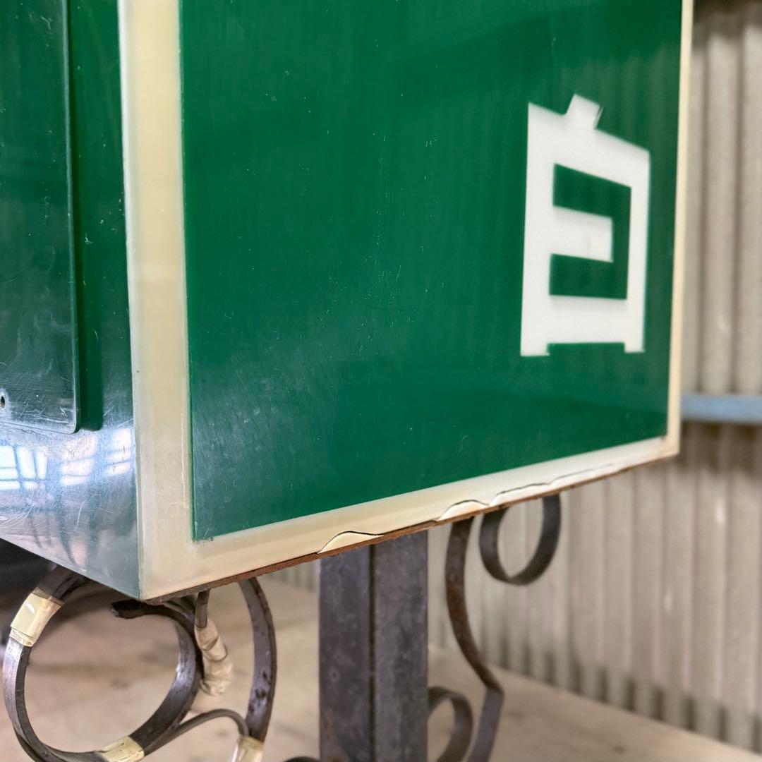 SNT1468 超希少 昭和レトロ 喫茶店 両面 電飾看板 発送不可 引渡しのみ