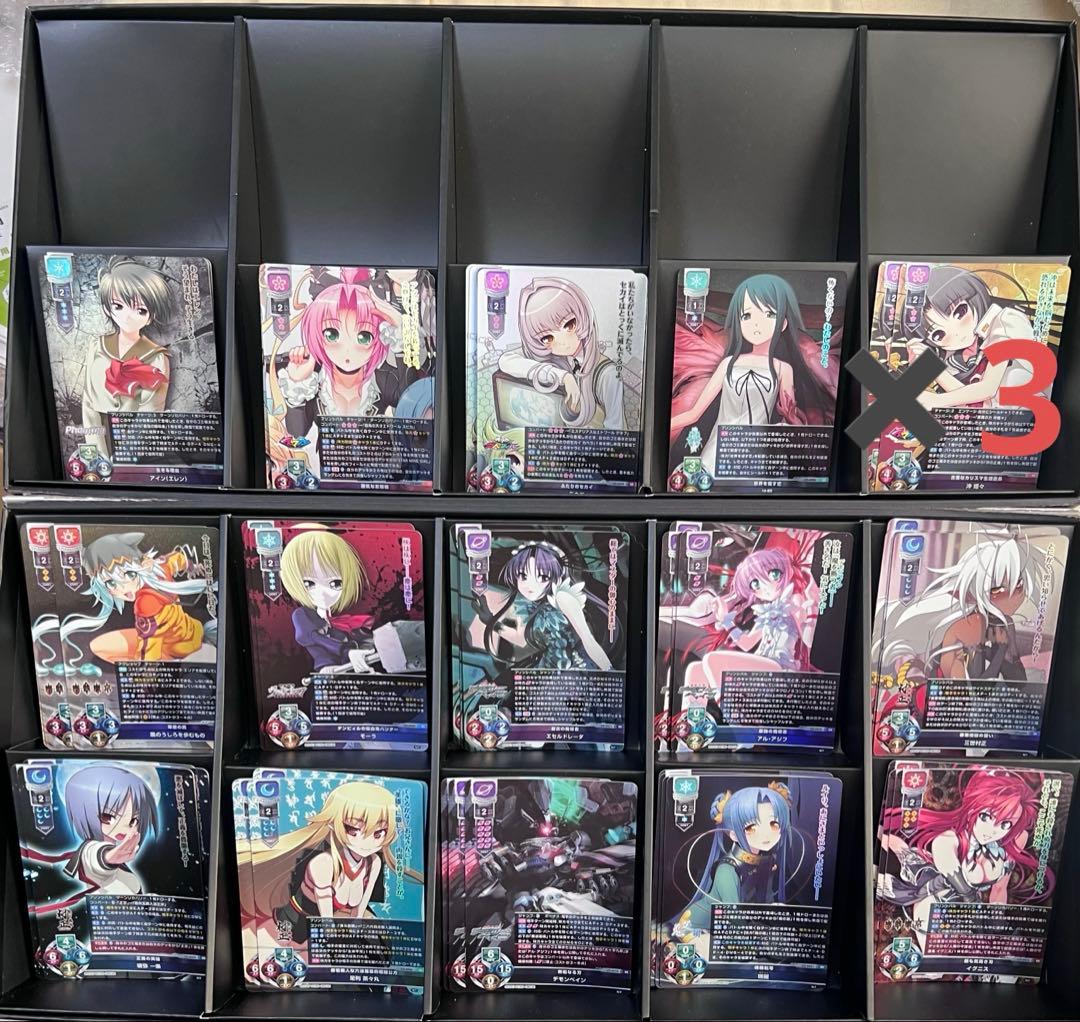 lycee Overture ニトロオリジン　SR以下4コン　一枚欠品