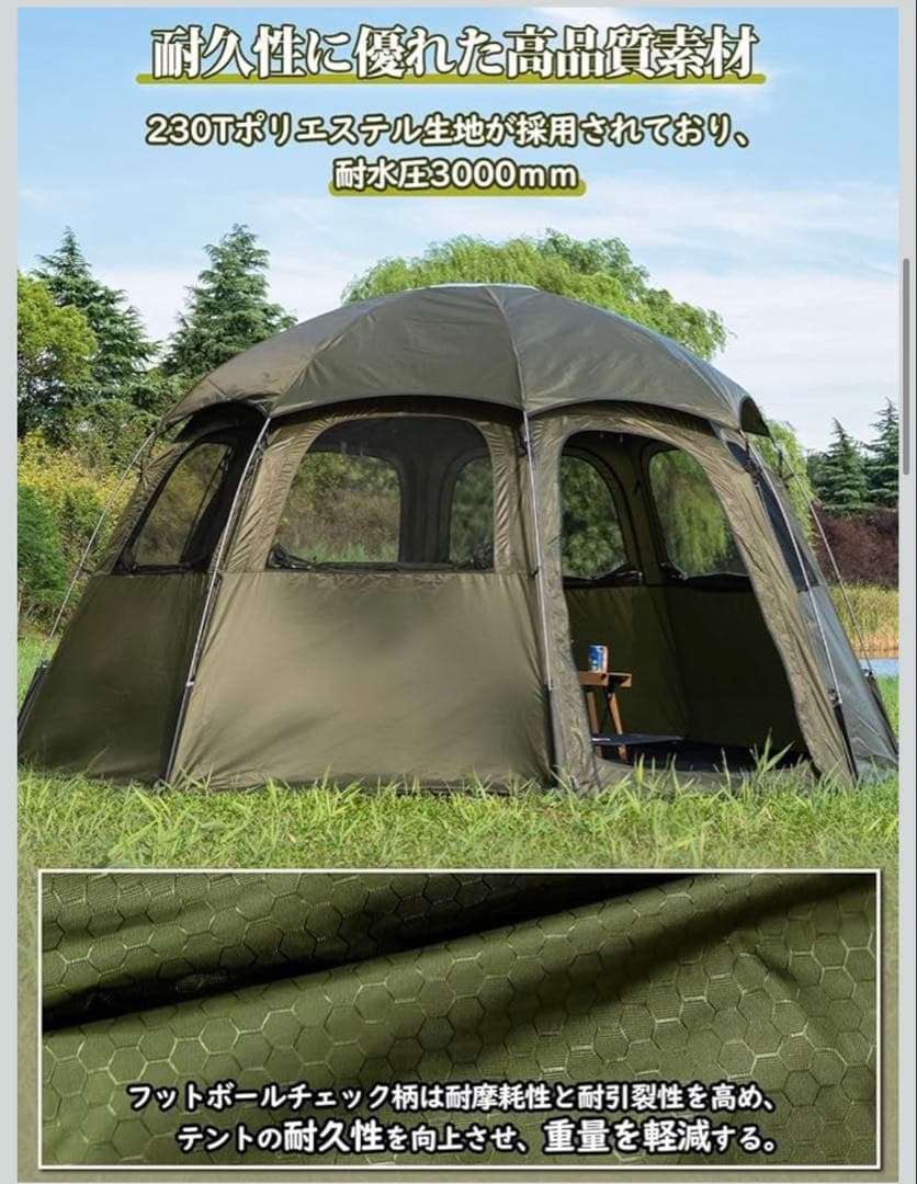 ドームテント ポリエステル生地 日除け 遮光性 コンパクト収納 1