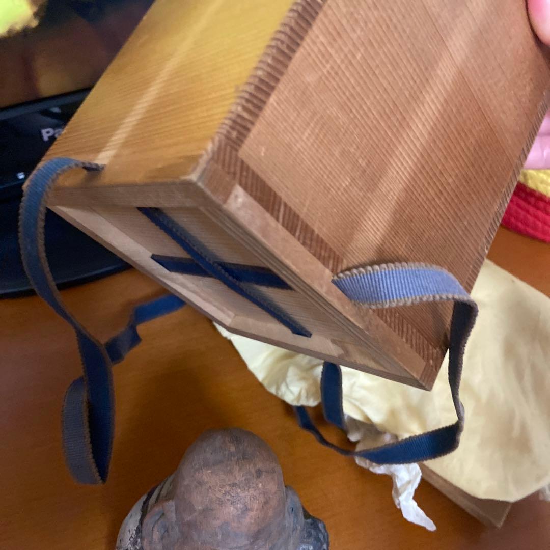 寿老人置物　九代長兵衛　七十五代朝日豊斎