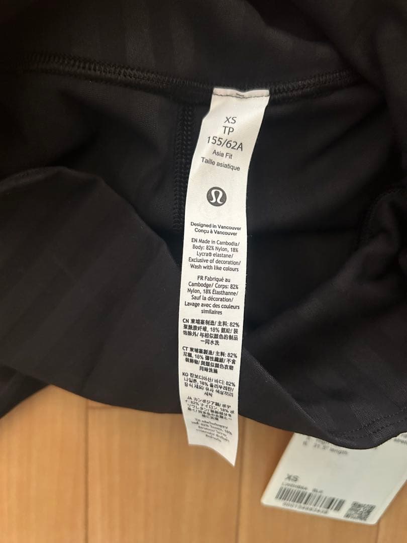 セール‼️ルルレモン　 ブーツカットパンツ トーナルストライプ アジアフィット