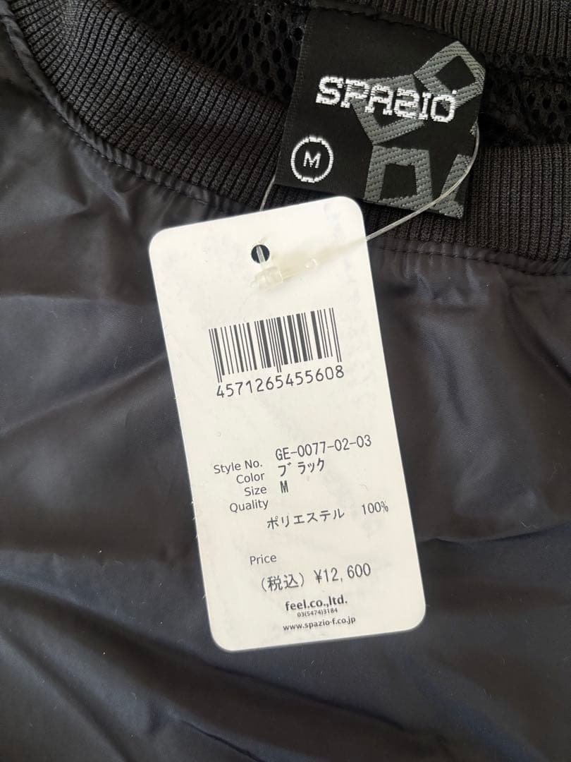 【新品タグ付き】SPAZIO ピステ上下 スウェット上下 セット売り