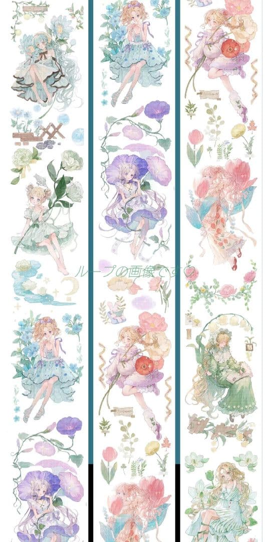 J661＃花期如约(贝壳光)studiovi切り売り海外人物マステ女の子