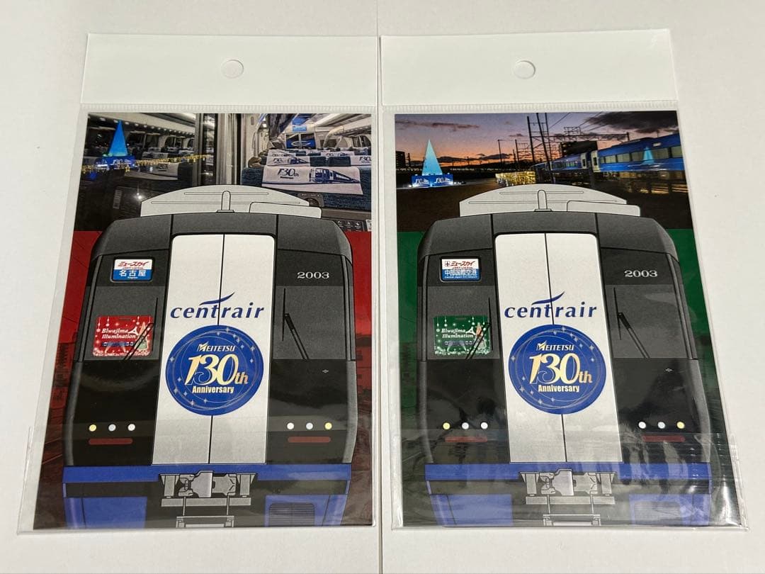 名鉄 枇杷島イルミネーション ミニ系統板マグネット 各1枚 2枚セット