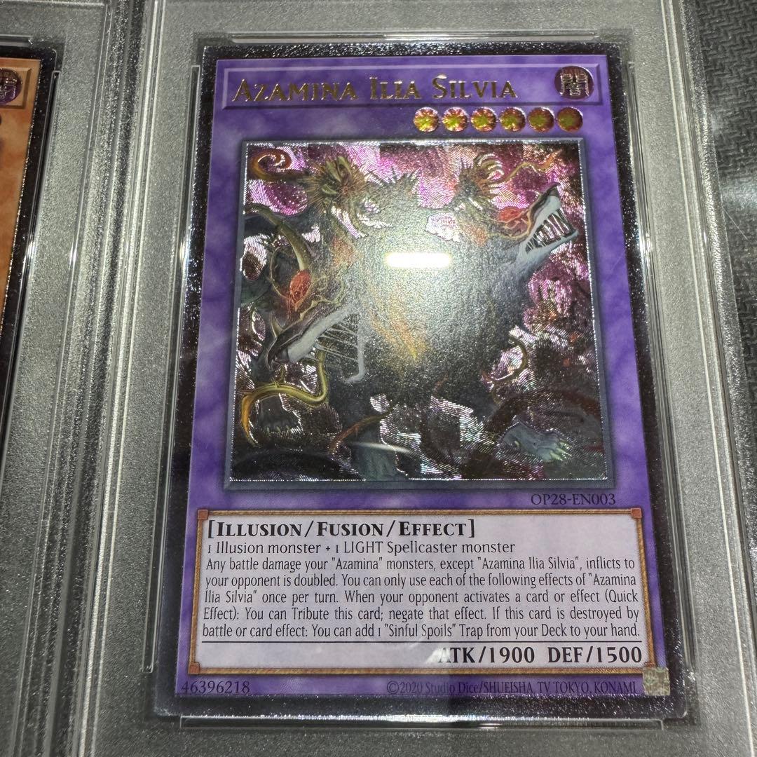 北米版　psa鑑定　連番