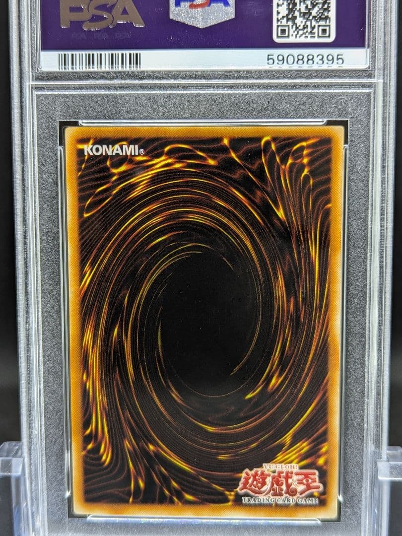 PSA10 遊戯王旧アジア サイレント・ソードマン ＬＶ３ウルトラ