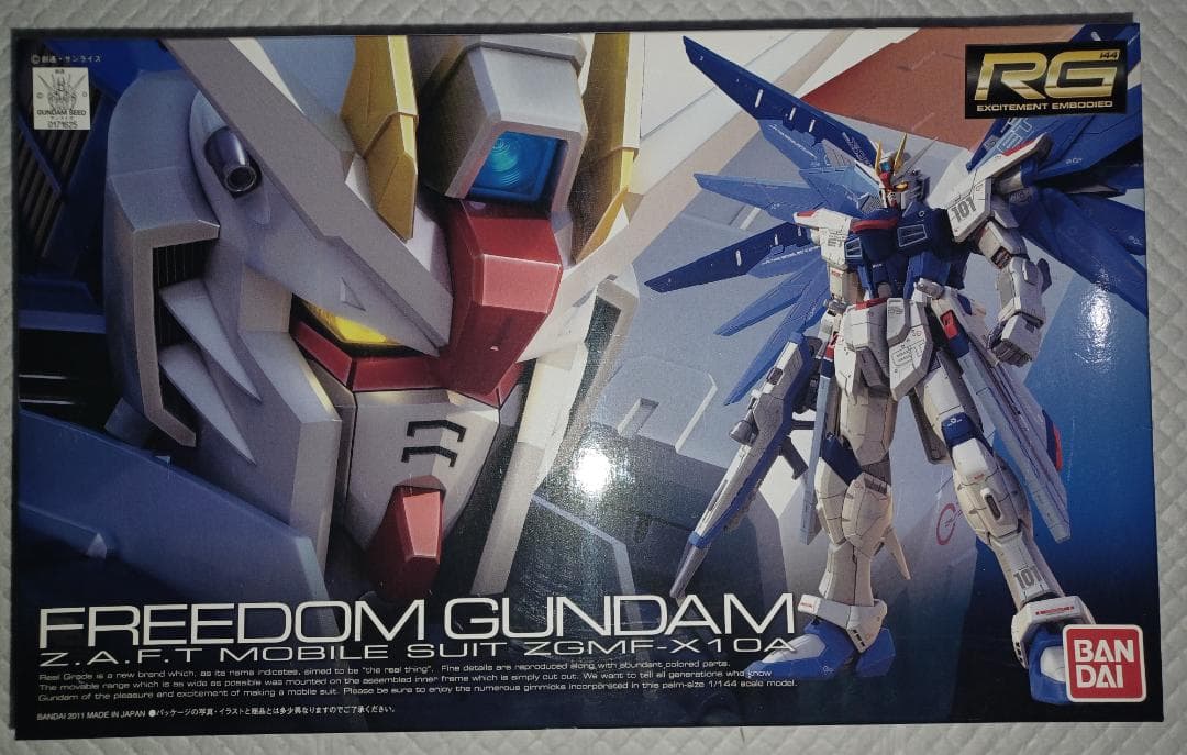 RG ガンダムSEED　プラモデルセット
