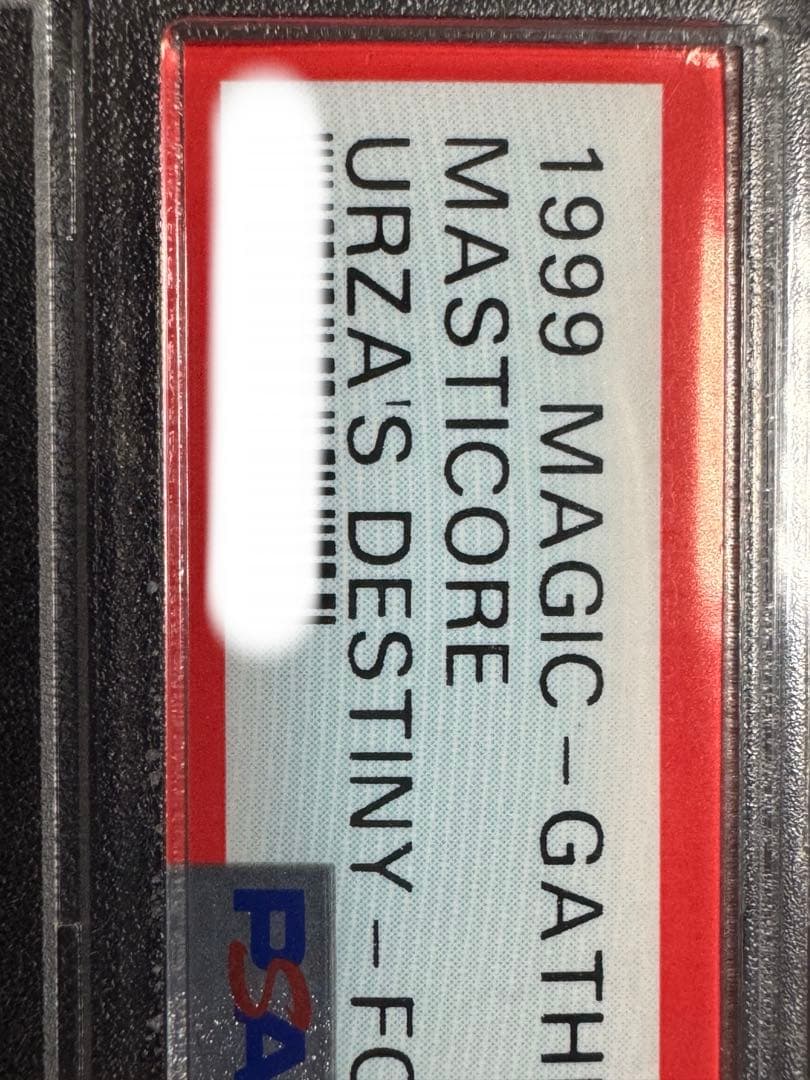 MTG マスティコア / Masticore PSA鑑定品　foil