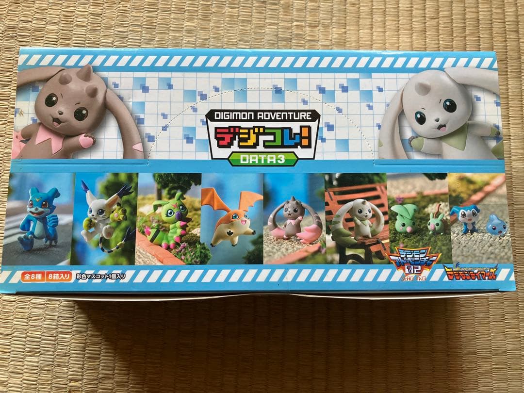 最終値下げ【新品未開封フルセット】デジモンアドベンチャー　デジコレ！1〜3box