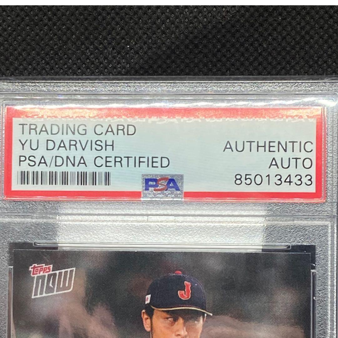 激レア Topps Now WBC 日本代表 ダルビッシュ 直筆サインカード