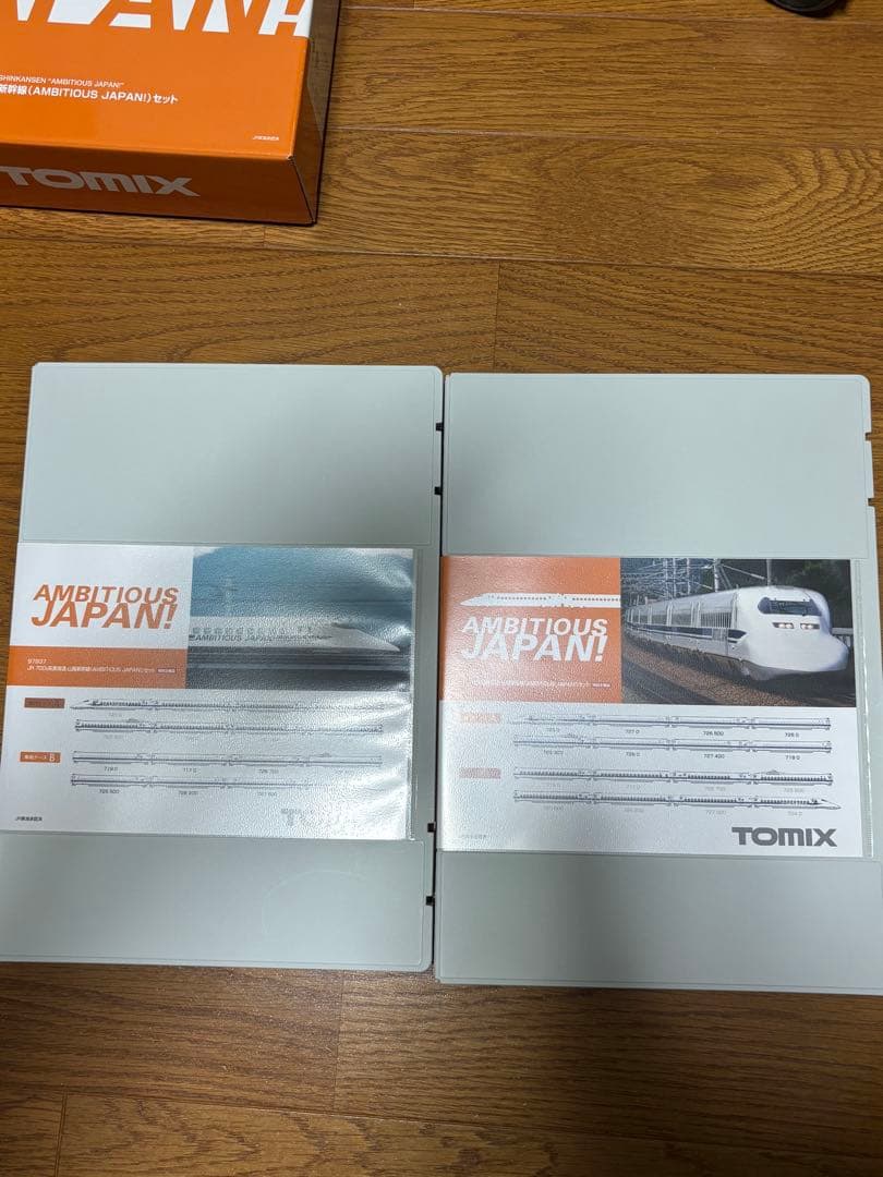 ＜97937＞特別企画品 JR 700-0系東海道・山陽新幹線