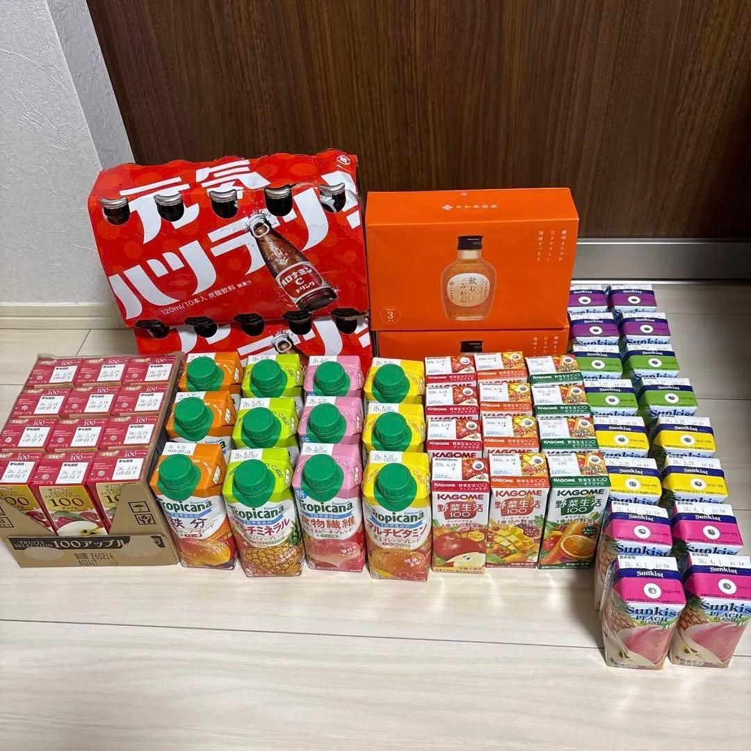 【氏家】KAGOME 野菜ジュース・ フルーツジュース・オロナミンC